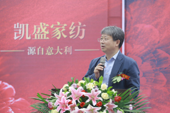 凱盛生活家紡鄭州盛大開業為會員推出終身免清洗服務