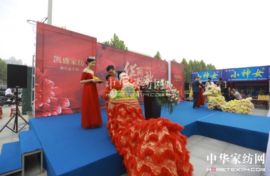 凱盛生活家紡鄭州盛大開業為會員推出終身免清洗服務