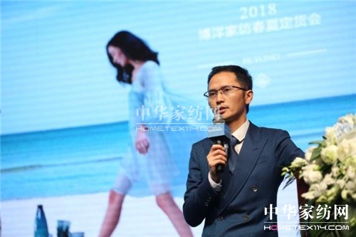 博洋家紡“純粹”2018春夏定貨會圓滿結(jié)束