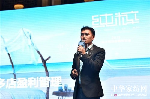 博洋家紡“純粹”2018春夏定貨會圓滿結(jié)束