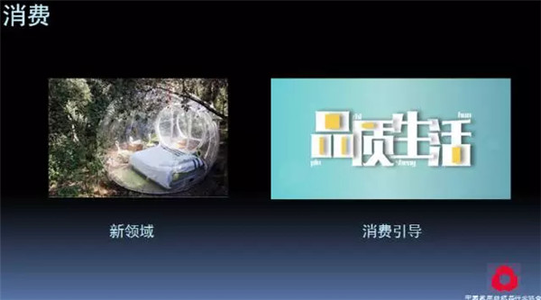 關注熱點,把握未來——2017年家紡理事會工作報告摘要