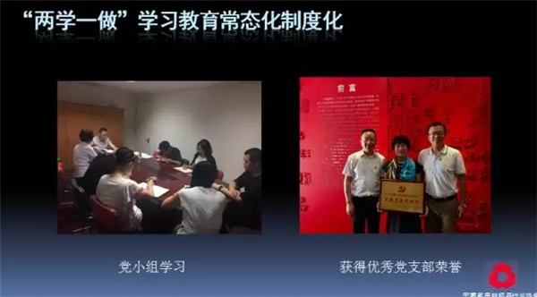 關注熱點,把握未來——2017年家紡理事會工作報告摘要