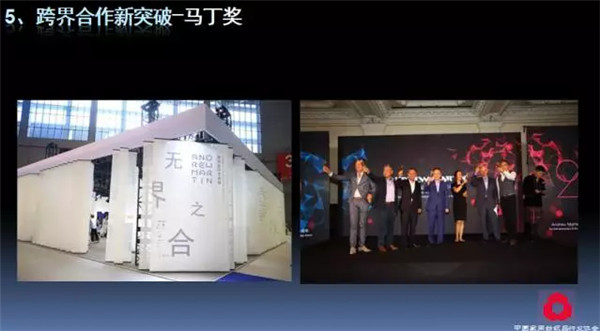 關注熱點,把握未來——2017年家紡理事會工作報告摘要