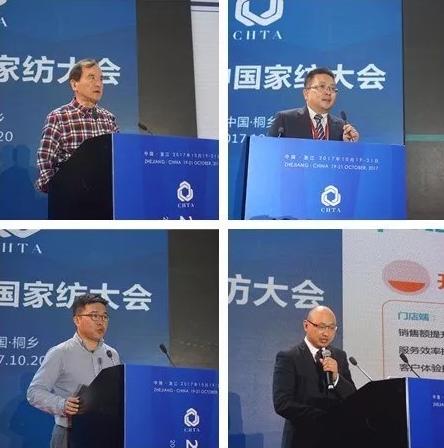 智能造助力新家紡,物聯網開啟新零售