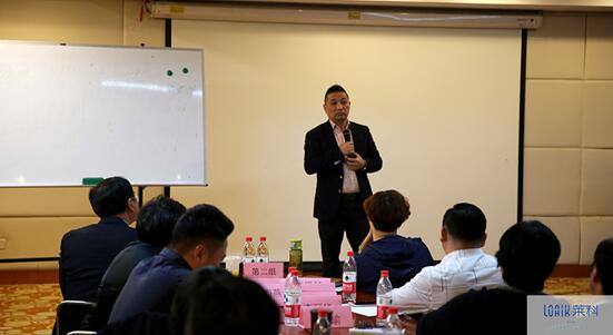 寶縵萊科首屆董事培訓會精彩回顧——愛無止境,縵溢天下