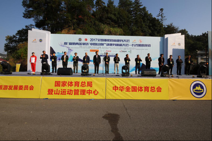 “富麗真金家紡”與戶外健身共同助力健康中國夢!