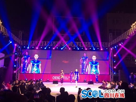 2017成都家紡周·成都時裝周在彭州精彩啟幕