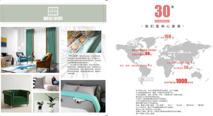 ���ļҾӣ�30��Ҽ���ˇ��·�τ��°lչ�������ɞ�Ҿ��ИI�I����