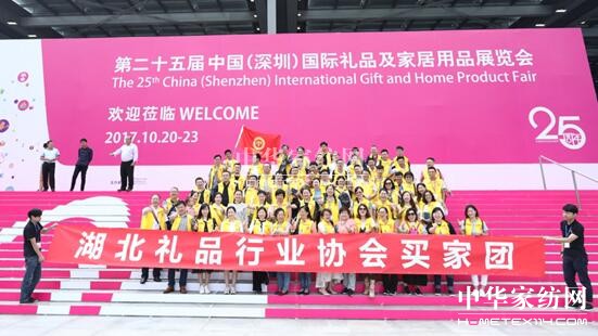 2017秋季深圳禮品展圓滿落幕輝煌再續(xù)邁向新里程