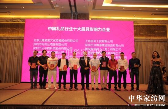 2017秋季深圳禮品展圓滿落幕輝煌再續(xù)邁向新里程