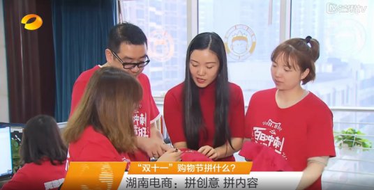 雙11家紡客單再創新高夢潔家紡大勝歸來