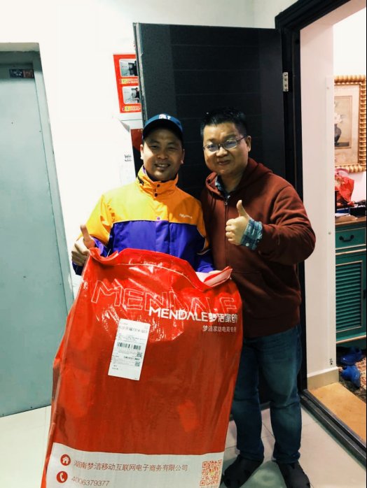 雙11家紡客單再創新高夢潔家紡大勝歸來