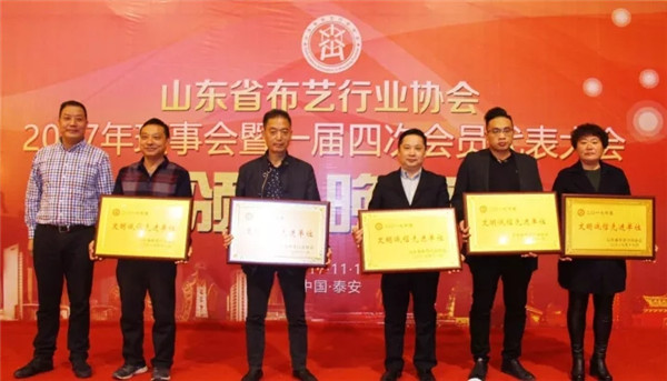 ɽ�|ʡ��ˇ�ИI(y��)�f(xi��)��(hu��)һ��������(hu��)��һ���ĴΕ�(hu��)�T�������(hu��)��̩�����_(k��i)