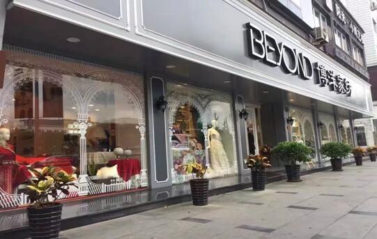 品牌價值的經營典范—瑞安博洋家紡