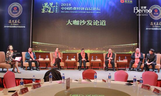 遇見東風(fēng),舵手的新時(shí)代