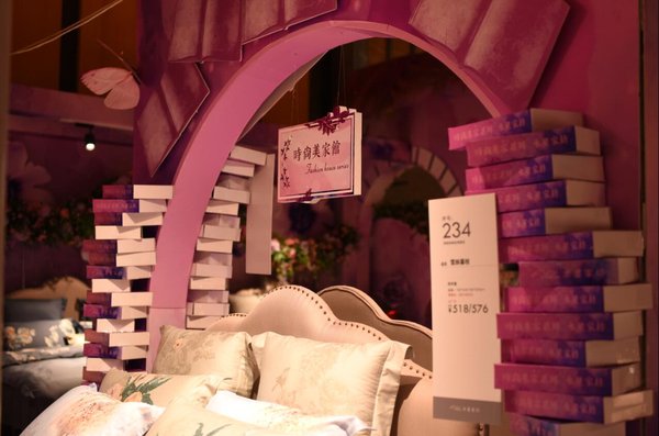 ���貣�ҫδ��--ˮ�ǼҼ�2018�ﶬ��Ʒ�l(f��)����(hu��)�ߠI(y��ng)�N���(hu��)������_