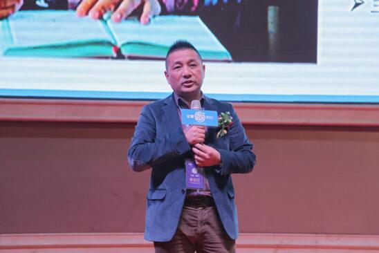 綻放2018•寶縵萊科新零售業務峰會隆重召開