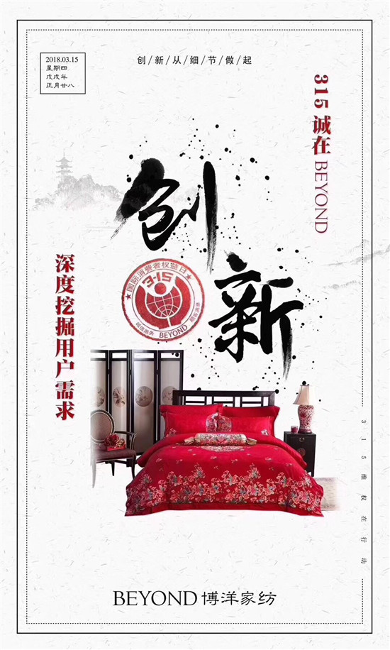 ����Ҽ�315���ԣ�Ʒ�|���ȣ��ڱ����Ʒ���x�ͣ�