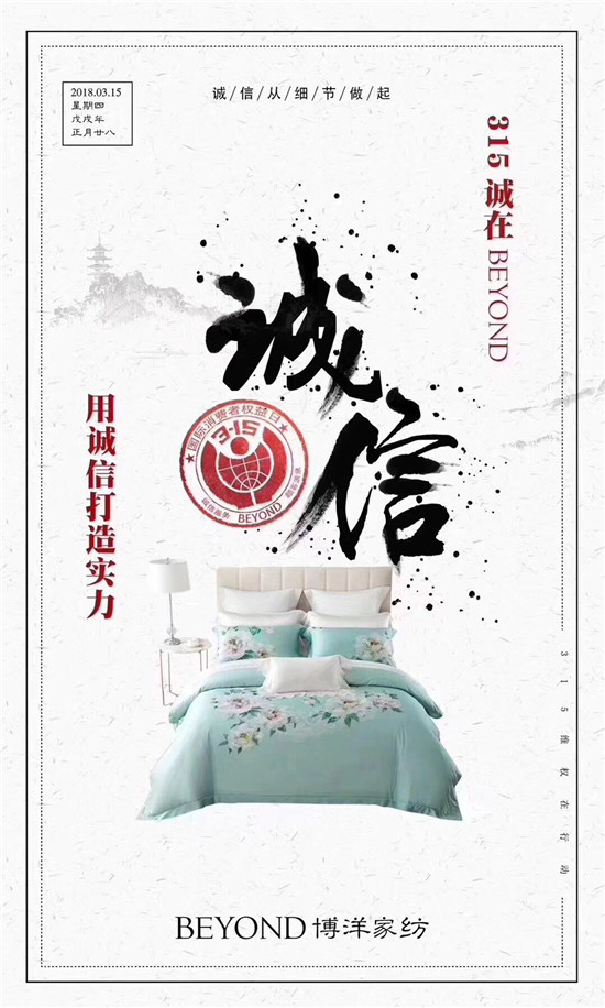 ����Ҽ�315���ԣ�Ʒ�|���ȣ��ڱ����Ʒ���x�ͣ�