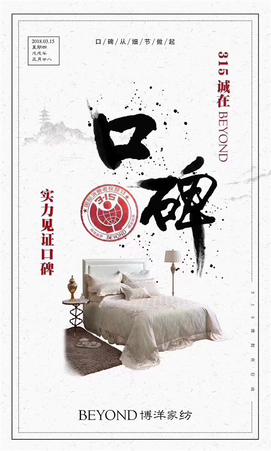 ����Ҽ�315���ԣ�Ʒ�|���ȣ��ڱ����Ʒ���x�ͣ�