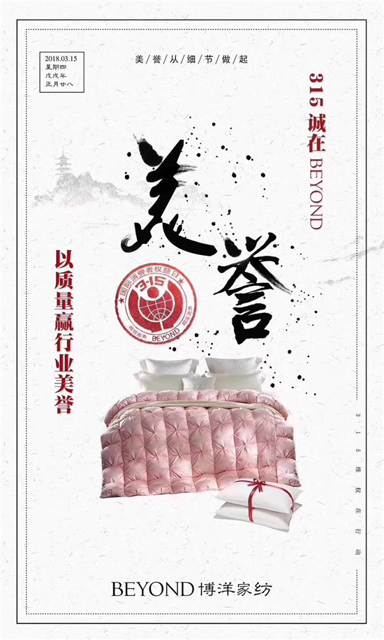 ����Ҽ�315���ԣ�Ʒ�|���ȣ��ڱ����Ʒ���x�ͣ�