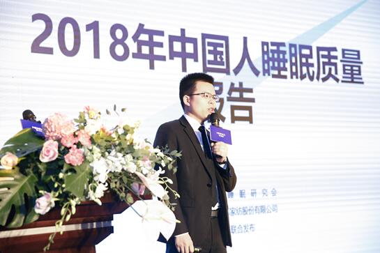 主題:傳承中醫國粹,尊享健康睡眠——夢潔家紡&湖南中醫藥大學聯合解決失眠困擾