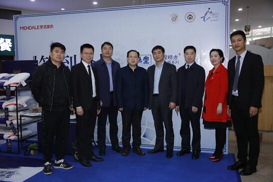 主題:傳承中醫國粹,尊享健康睡眠——夢潔家紡&湖南中醫藥大學聯合解決失眠困擾