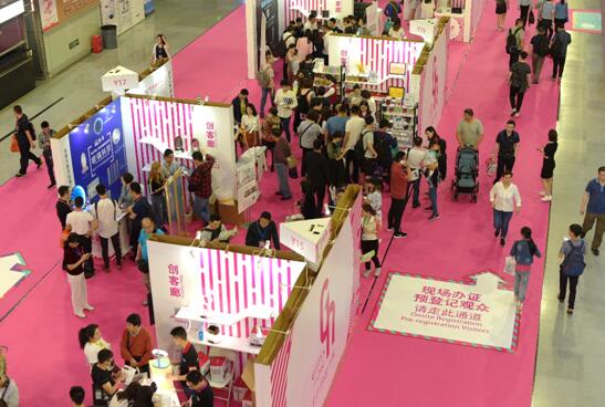 聚焦禮業新熱點第26屆春季深圳禮品家居展盛大啟幕