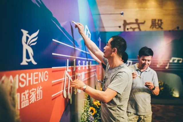 借助這場(chǎng)新品發(fā)布會(huì),重新認(rèn)識(shí)凱盛!