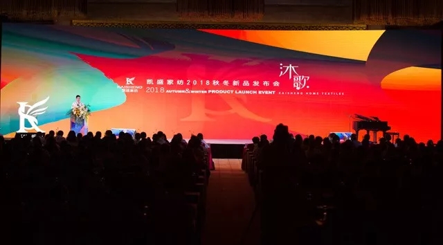 借助這場(chǎng)新品發(fā)布會(huì),重新認(rèn)識(shí)凱盛!