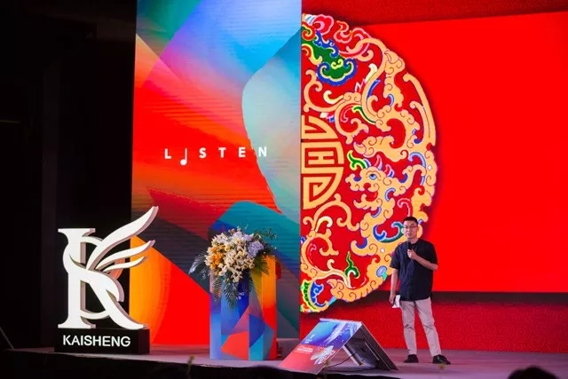 借助這場(chǎng)新品發(fā)布會(huì),重新認(rèn)識(shí)凱盛!