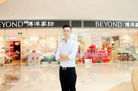 王益:成家立業在博洋