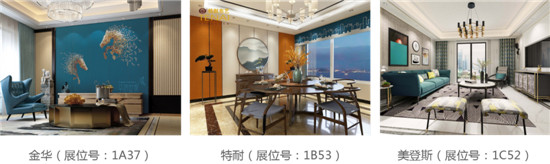 設(shè)計(jì)+軟裝,到深圳國(guó)際軟博會(huì)領(lǐng)略家居美學(xué)