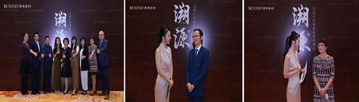 “溯源”博洋家紡2019春夏新品榮耀發(fā)布