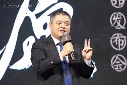 “溯源”博洋家紡2019春夏新品榮耀發(fā)布