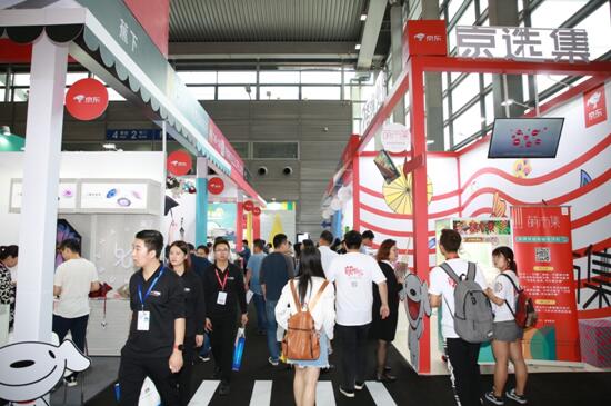 2018第26屆秋季深圳禮品家居展盛大開幕