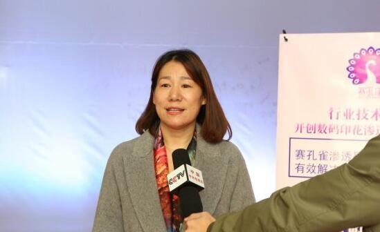 CCTV聚焦賽孔雀滲透墨水引來技術革命