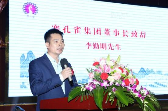 賽孔雀滲透墨印出直噴水印效果引行業革命