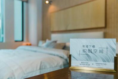 BEYONDSEVENSTAR×VISPRING攜手打造“織眠空間”