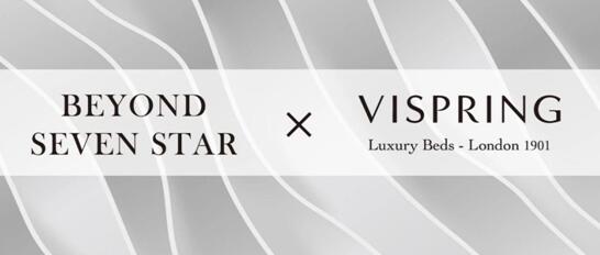 BEYONDSEVENSTAR×VISPRING攜手打造“織眠空間”