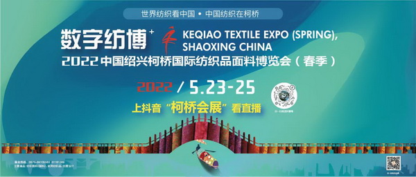 2022�򴺼���������(sh��)�ּ���ϵ�л�Ӽ����A�Ɇ�Ļ