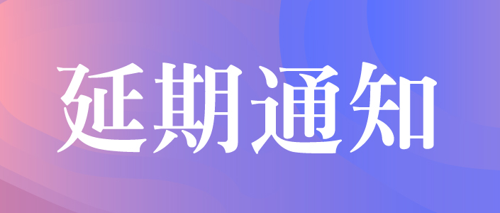 �P(gu��n)��2022���Ї�(gu��)�����ڣ���(gu��)�HƷ�ƃ�(n��i)��չ�[��(hu��)�����e�k��֪ͨ