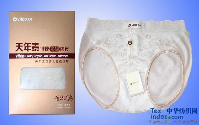 天年彩棉保健女士?jī)?nèi)褲