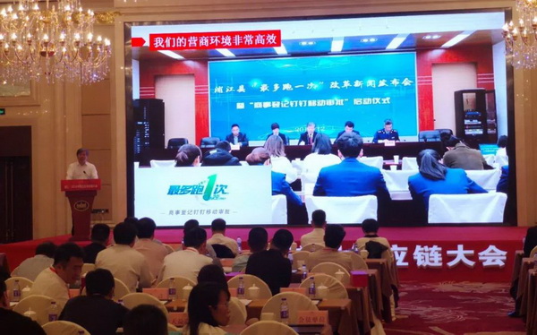 朽��Ӯa�I��ͨ����rֵ--�ֽ���2019�Ї���������朴�����Ї��Ҽ��Ҿӄ��������C��ʢ��¡���e�k