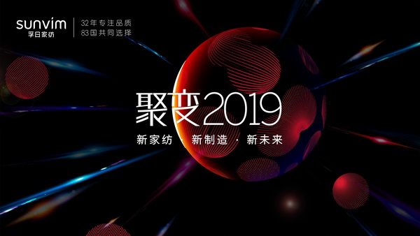 ��׃2019���¼Ҽ��������졤��δ�����ռҼ�����ӆ؛������ȫ������