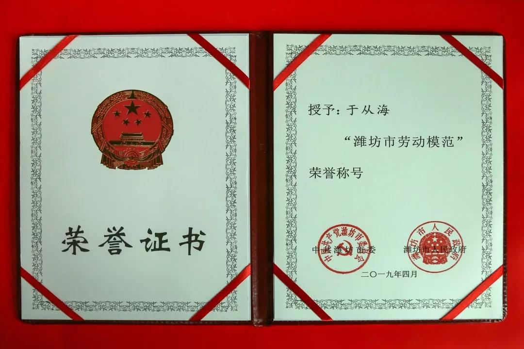 ���մ���ӛ��2019���҂��c����һ������V��