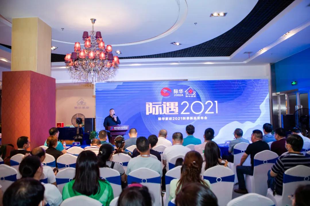 ���H�����H�A�Ҽ�2021�ﶬ��Ʒ�l�����ɹ��e�k