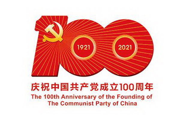 亞光黨委組織二批黨員、入黨積極分子赴焦裕祿紀念館參觀學習