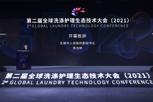 ��׷��lչ�����й��A�����fϣ����--�ڶ���ȫ��ϴ���o�����B���g���ʢ���_Ļ