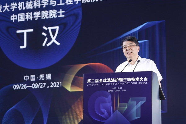 ��׷��lչ�����й��A�����fϣ����--�ڶ���ȫ��ϴ���o�����B���g���ʢ���_Ļ